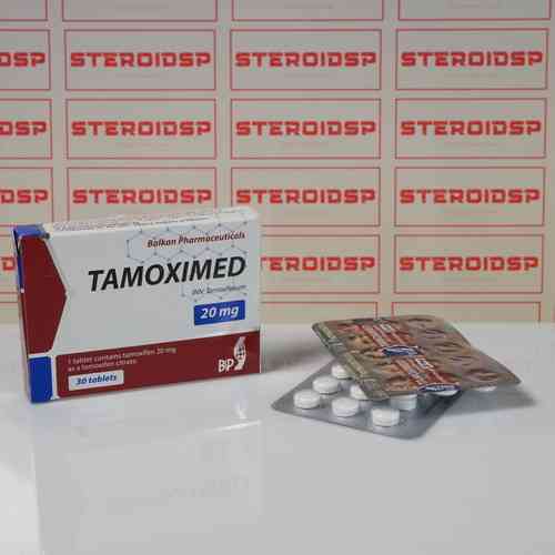Тамоксимед Балкан - Tamoximed Balkan Pharmaceuticals